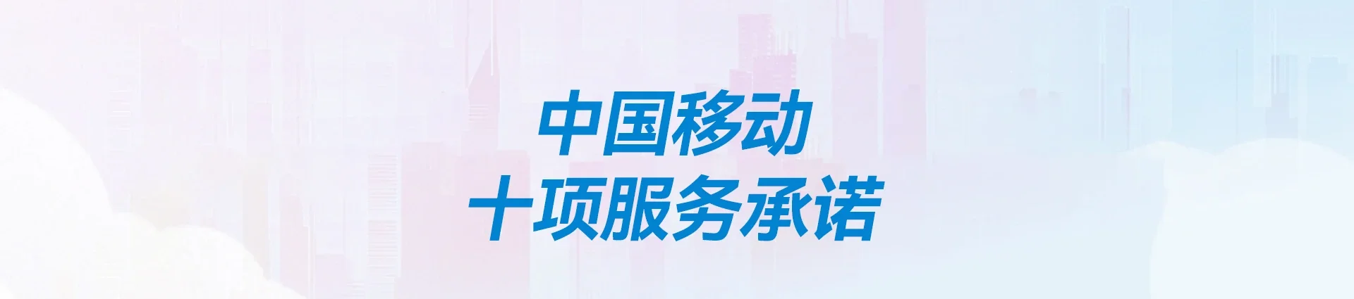武江区移动宽带