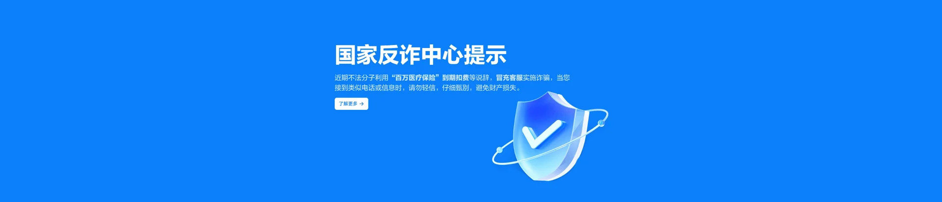 武江区移动宽带