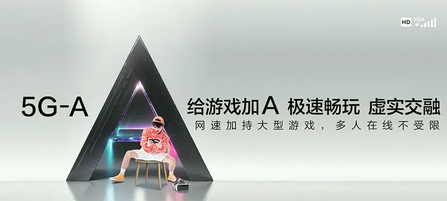 武江区武江区西联镇 移动宽带